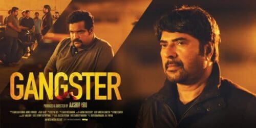 കോടികള് ധൂര്ത്തടിച്ച മലയാള ചിത്രങ്ങള്