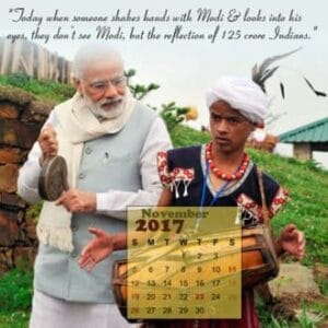 കുമാര സംഭവം സീസണ്‍ 2 : കലണ്ടറാണ് താരം