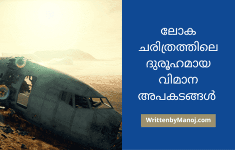 mysterious-flight-accidents
