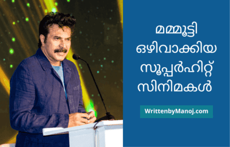 Mammootty