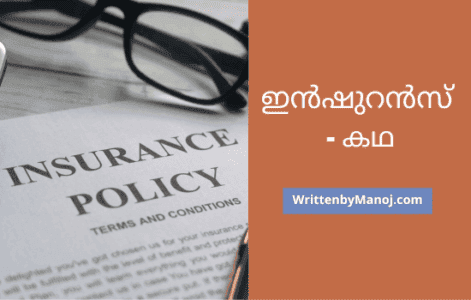 Insurance