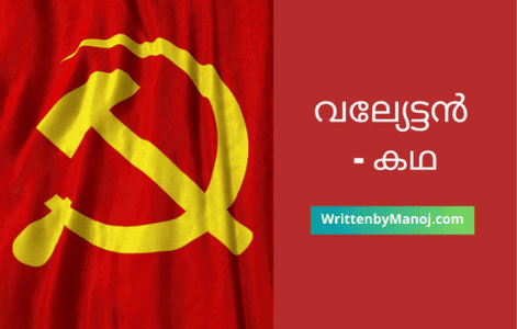 Vallyettan