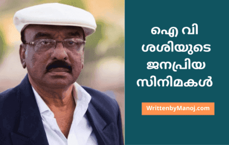 i-v-sasi-films