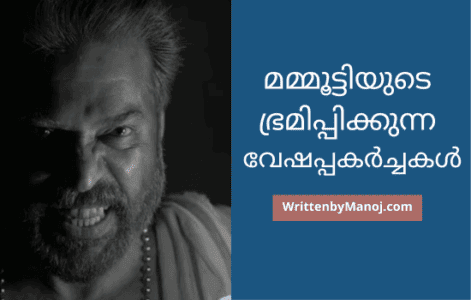 Mammootty