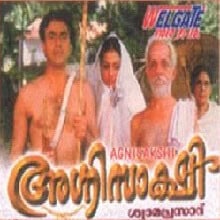 Agnisakshi_(1998) മലയാളത്തിലെ മികച്ച Underrated സിനിമകൾ: വീണ്ടും കണ്ടെത്തേണ്ട 12 ചിത്രങ്ങൾ 11