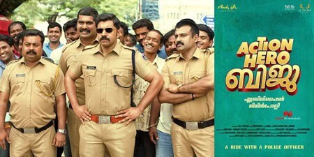 മലയാള സിനിമയിലെ മികച്ച പോലീസ് കഥാപാത്രങ്ങൾ: ബൽറാം മുതൽ ഹരിശങ്കർ വരെ 17